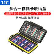 jjc相机存储卡盒收纳卡包记忆棒sdcfxdtfsim卡手机卡电话卡，保护sd卡tf卡内存卡盒卡套
