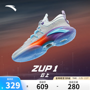 安踏ZUP1 氮科技篮球鞋防滑耐磨减震专业实战低帮运动鞋男女