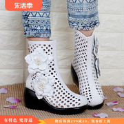 纳妮雅中国风凉鞋花朵镂空女靴夏大码坡跟中年，休闲女士真皮凉靴子