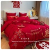 中式刺绣大红色结婚四件套，纯棉婚庆陪嫁结婚床单被套床上用品