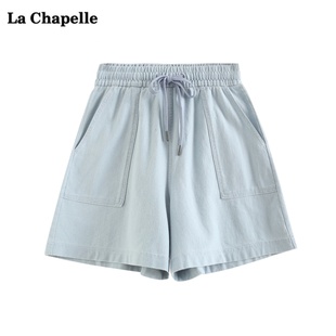拉夏贝尔/La Chapelle抽绳松紧高腰牛仔短裤女夏季显瘦五分阔腿裤