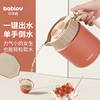 bablov不锈钢保温壶大容量热水壶，便携温水家用暖壶内胆保温热水瓶