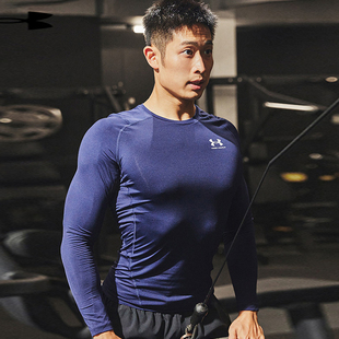 UA安德玛紧身衣运动T恤男蓝色透气健身衣训练速干长袖
