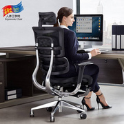 嘉诺士人体工学椅电脑椅家用电竞网椅升降可躺办公椅护腰工程学椅