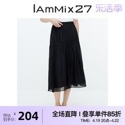 IAmMIX27黑色高腰半身裙女夏季个性不规则弧形抽皱拼接通勤A字裙