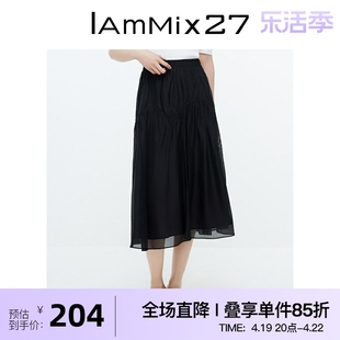 IAmMIX27黑色高腰半身裙女夏季个性不规则弧形抽皱拼接通勤A字裙