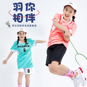 儿童速干羽毛球服小学生专用乒乓球，服短袖短裤运动套装男12-15岁