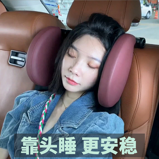 炭拇指汽车侧睡头枕靠枕车用，车载睡觉神器，后排座椅侧靠睡枕靠枕头