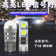 汽车LED示宽灯牌照灯T10 W5W冰蓝红蓝白光尾箱灯车内灯迎宾灯解码