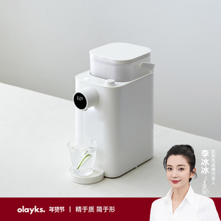 olayks欧莱克即热式饮水机，家用小型速热桌面，直饮烧水壶加热开水机