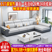 布艺沙发客厅简约现代轻奢大小户型家具组合北欧科技布沙发网红款