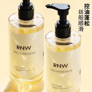 rnw洗发水去屑控油蓬松香味，留香氨基酸护发素清爽柔顺洗发露套装
