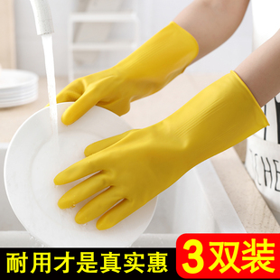 家务手套家用女厨房清洁洗碗刷碗橡胶胶皮乳胶，防水耐用洗衣服薄款