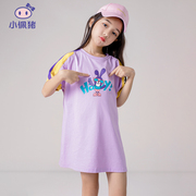 女童T恤2024夏装童装紫色长款宽松连衣裙纯棉短袖洋气T恤裙子
