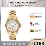 MICHAEL KORS钢带罗马金表贝母子表盘女表MK7401