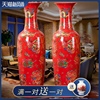 速发景德镇陶瓷中式中国红落地大花瓶客厅装饰品瓷器摆件大号特大