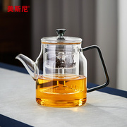 美斯尼玻璃茶壶单壶蒸煮茶器家用烧水壶过滤泡茶壶功夫茶具套装