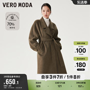 Vero Moda奥莱毛呢大衣早春优雅简约通勤翻领收腰外套女百搭