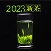 2023新茶金坛特产雀舌绿茶明前特级小芽翠竹茶叶100g小罐装春茶