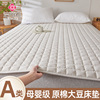 床垫薄款软垫防滑垫褥家用褥子床褥垫被铺单人宿舍保护垫子可机洗