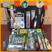 皮革缝制工具皮包配件皮带皮革工具全套新手入门diy工具包套装