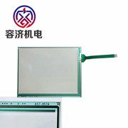 高品质dmc触摸屏，ast-057aast-057ast-038a触摸板玻璃外屏