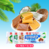 燕皇槟椥椰子糖200g*4越南特产好吃的零食，进口糖果牛奶可可榴莲味