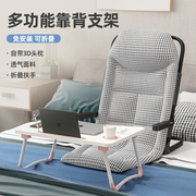 床上靠背椅子电脑椅可折叠躺椅，卧室家用榻榻米，座椅飘窗无腿沙发椅