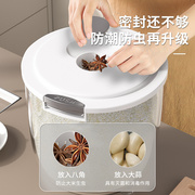 优勤米桶家用防虫防潮密封米缸厨房面桶箱大米，收纳盒面粉储存粮罐