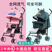 呵宝婴儿手推车宝宝儿，童超轻便折叠简易便携出行四轮可坐可躺伞车