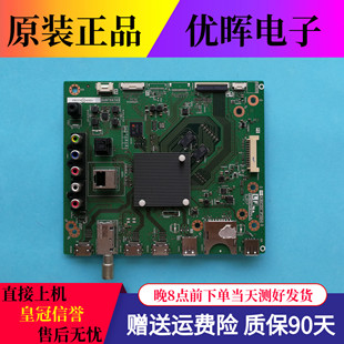 夏普LCD-50SU460A/50TX55A主板QPWBXG743WJZZ屏V500DJ7-ME5