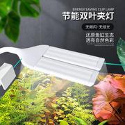 鱼缸灯夹灯led全光谱水草灯迷你小型水族箱专用照明灯带定时开关