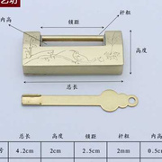 樟木箱迷你小铜锁仿古首饰盒箱子锁纯铜横开小锁老式木箱复古挂锁