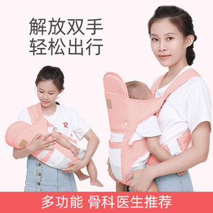 婴儿背带前抱式抱娃神器前后两用横抱多功能外出解放双手初生老式