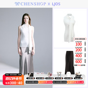 LJOS时尚设计感极简围脖背心醋酸微鱼尾半裙女CHENSHOP设计师品牌