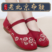 老北京布鞋女夏浅口老人红色汉服古风中国风绣花薄款帆布鞋子