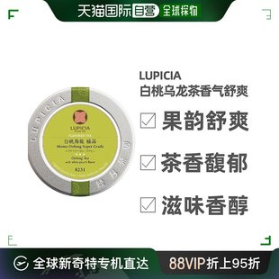 日本直邮lupicia乌龙茶极品白桃乌龙茶罐装50g茶叶