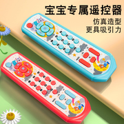 仿真遥控器儿童电话宝宝玩具早教，益智按键婴儿0-1岁女孩男孩2手机