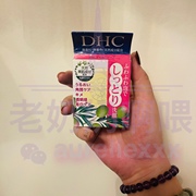 日本本土DHC滋润温和洁面皂洗脸香皂护肤皂35g透明皂橄榄蜂蜜