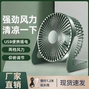 usb风扇大风力小风扇办公室插电式静音无声电竞游戏吃鸡手机