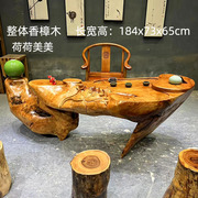 小叶香樟木树根老料根雕茶台茶桌茶海茶具茶盘实木送凳子