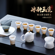 功夫茶具套装2024办公司，家用茶杯喝茶中式陶瓷，茶壶泡茶具套装