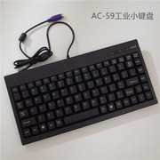 笔记本外接键盘迷你工业机柜USB巧克力外置小键盘有线静音便携套