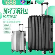 外贸三件套包角pc拉杆箱商标logo密码行李箱abs套装旅行箱包