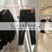 Vero Moda 2023秋冬女士翻边铅笔牛仔裤32336I019