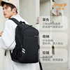 HANDRY/亨得利双肩包休闲户外男中学生书包韩版潮大容量旅行背包