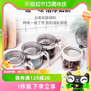 禧天龙收纳罐玻璃调料，罐家用厨房调料盒勺罐盖，组合调味套装透明罐