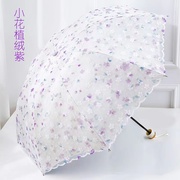 蕾丝伞双层花边伞遮阳伞黑胶防晒防紫外线折叠晴洋伞小清新太阳伞