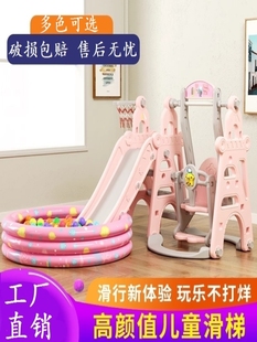 滑滑梯宝宝塑料幼儿园婴幼儿家用玩具多功能球池组合加厚