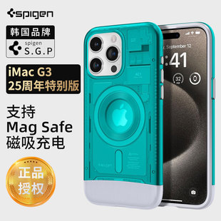 25周年纪念款imacg3spigen适用于苹果iphone15手机，壳糖果色硅胶15promax防摔保护套15pro时尚外壳